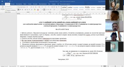 video1868299195.mp4_snapshot_12.48.800