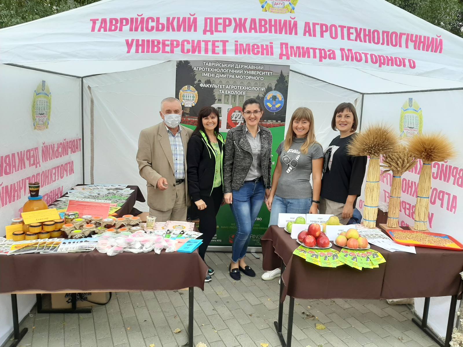 изображение_viber_2020-09-27_09-13-02