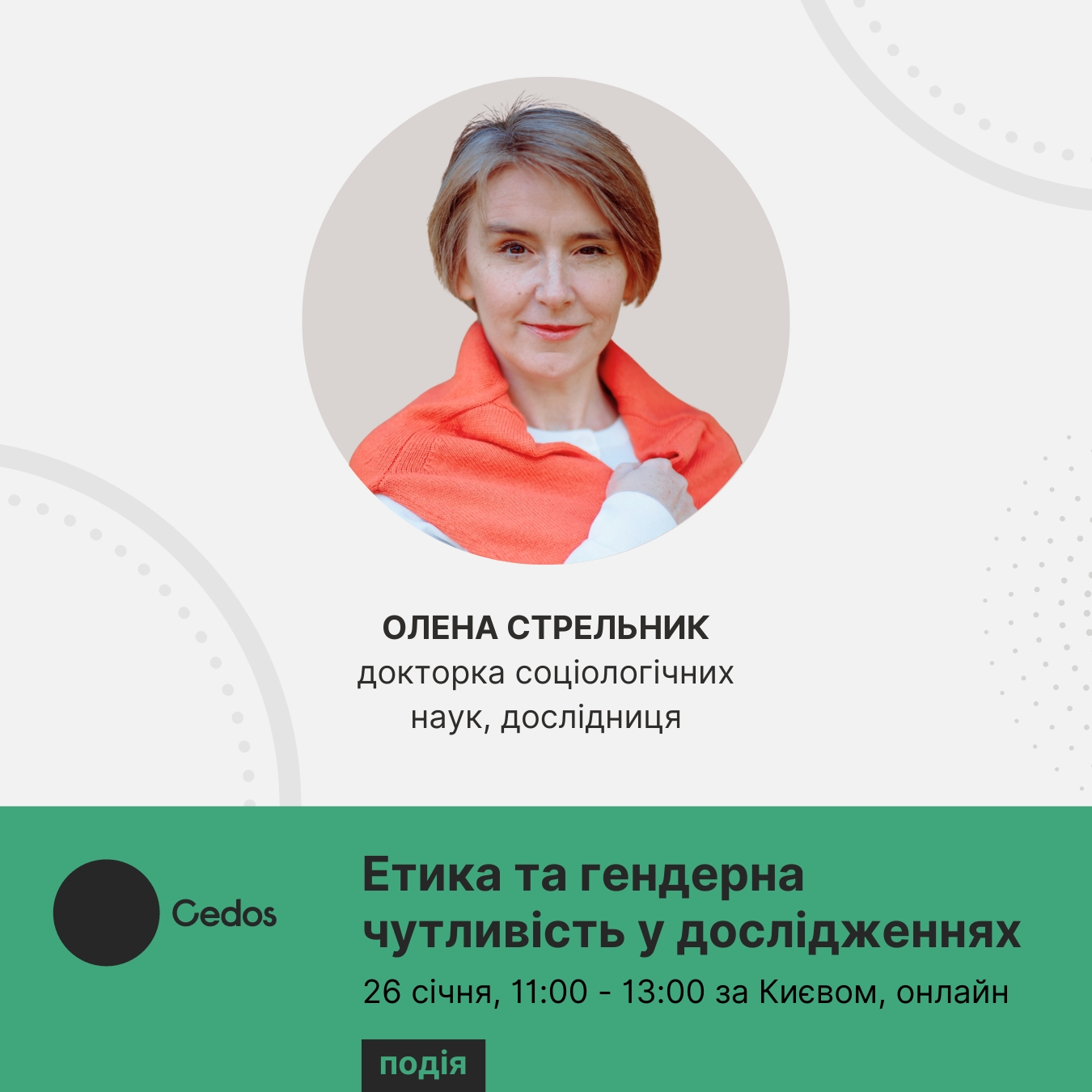 421888447_764435562384313_2707323052644307211_n