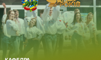 ате 90 років сусп гум