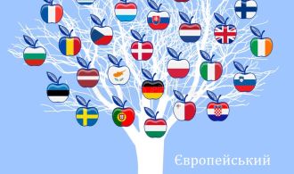 be-oe-erevo-s-yab-okamy-f-agov-evropejskogo-soyuza-38701879-1