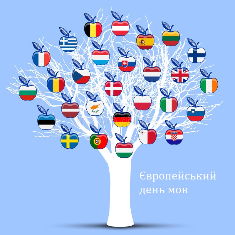 be-oe-erevo-s-yab-okamy-f-agov-evropejskogo-soyuza-38701879-1