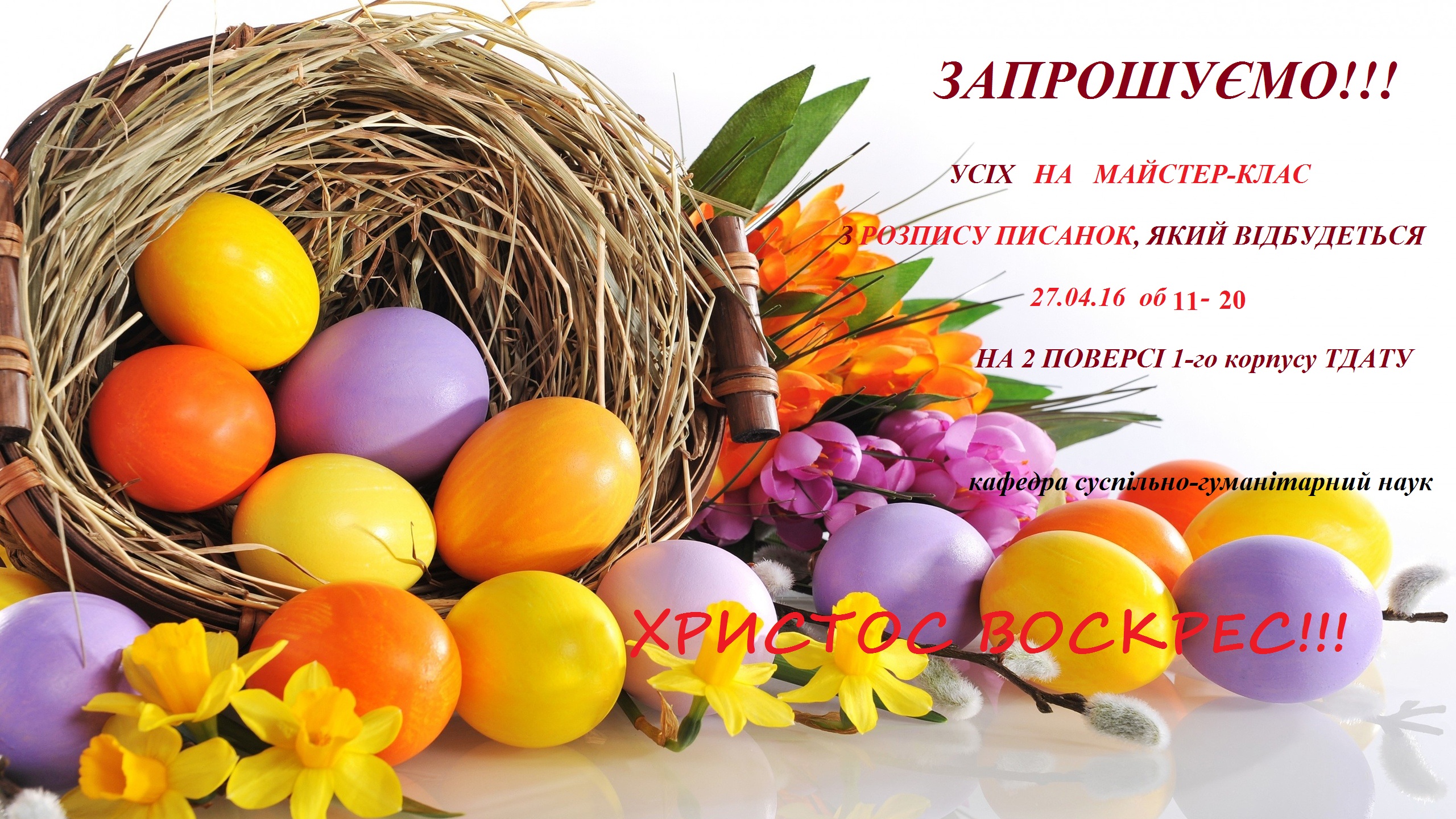 fonstola.ru-168592 - копия (2)