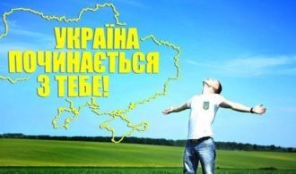 h_ua_den_pismennosti