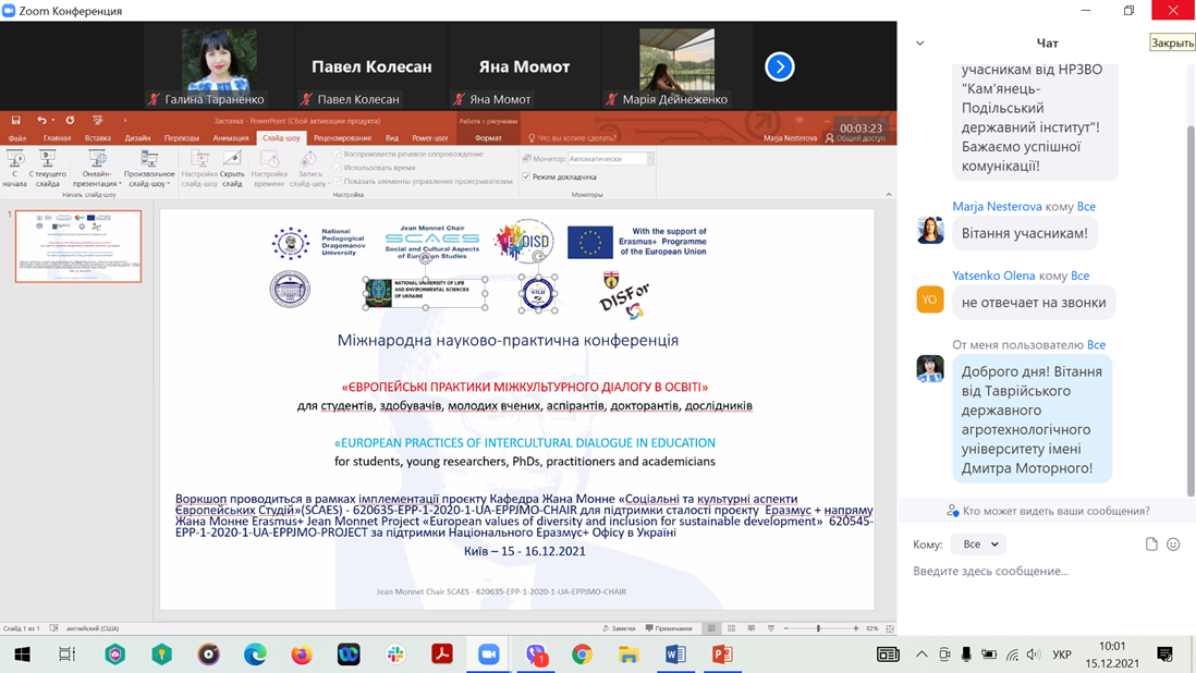 image_2021-12-19_20-29-40