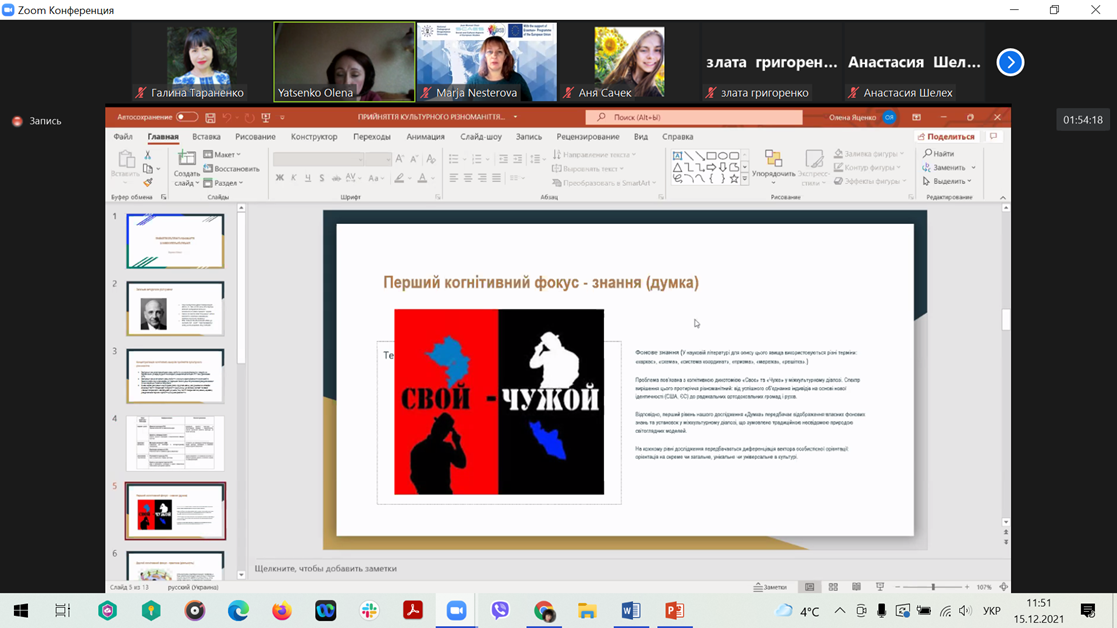 image_2021-12-19_20-30-17 (2)