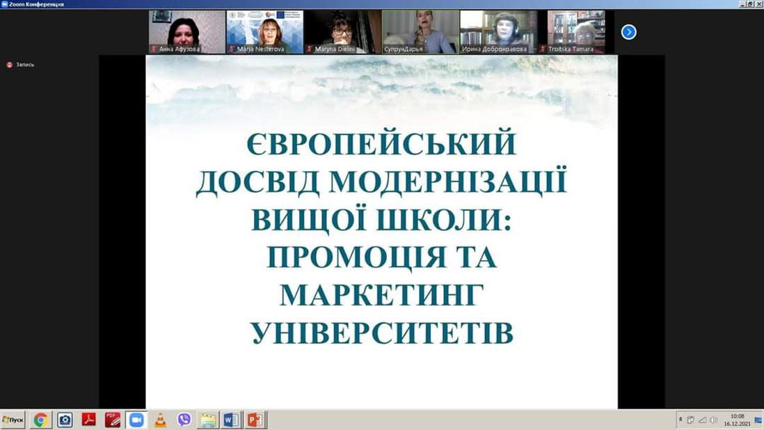 image_2021-12-19_20-30-18