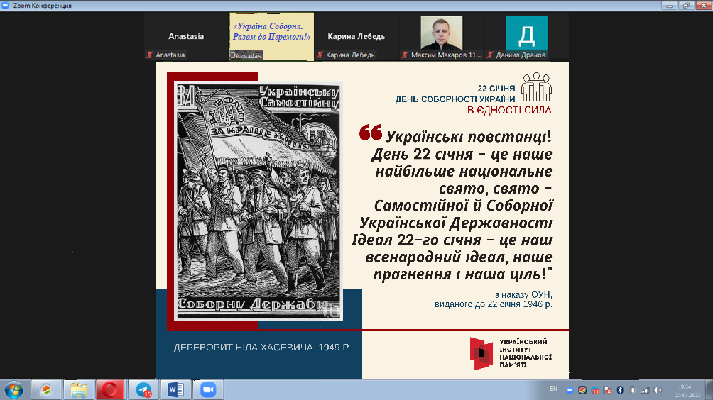 image_2022-12-16_14-37-27