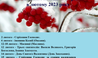 image_2023-01-30_13-10-00