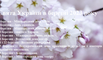 image_2023-03-01_11-29-53