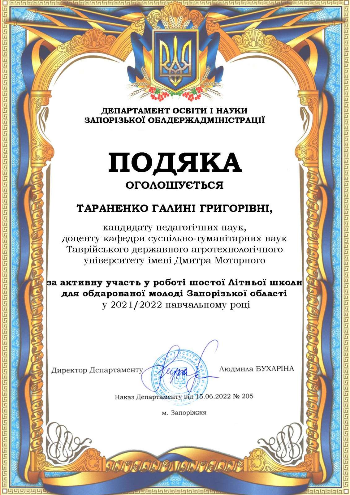 IMG-f2682be463a4a49c7374480268a2d654-V