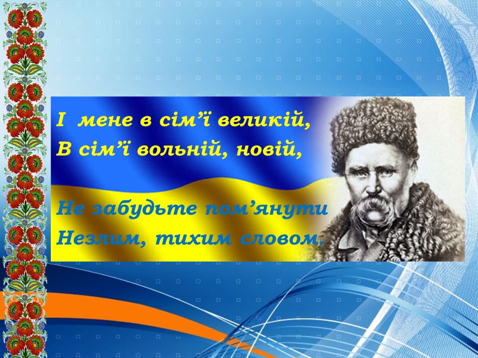 літературна гра Найрозумніший