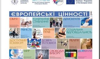 Лiтня_школа_ФОТО_(1)