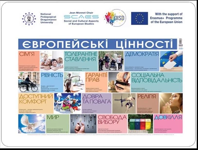 Лiтня_школа_ФОТО_(1)