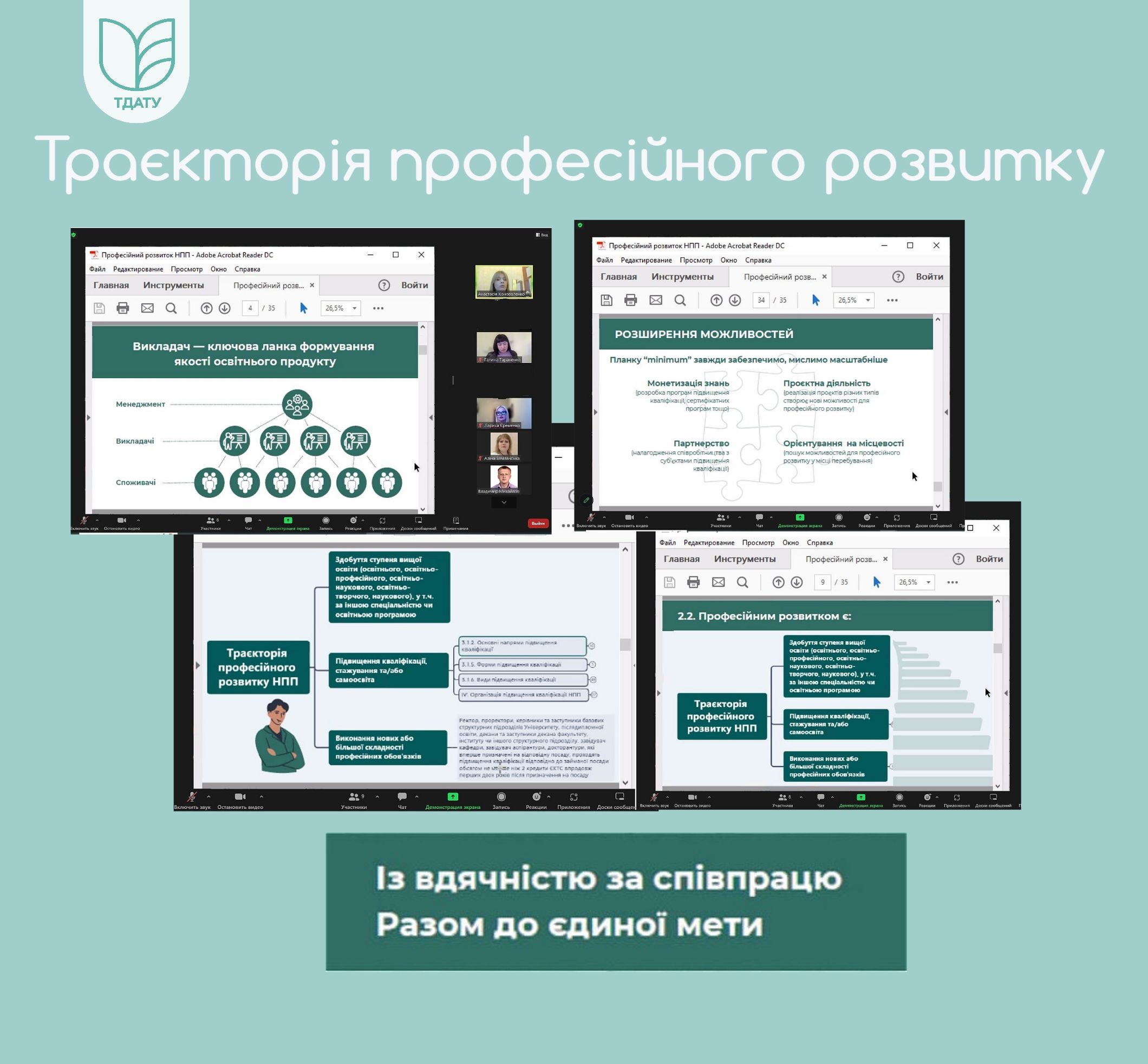 Новое изображение