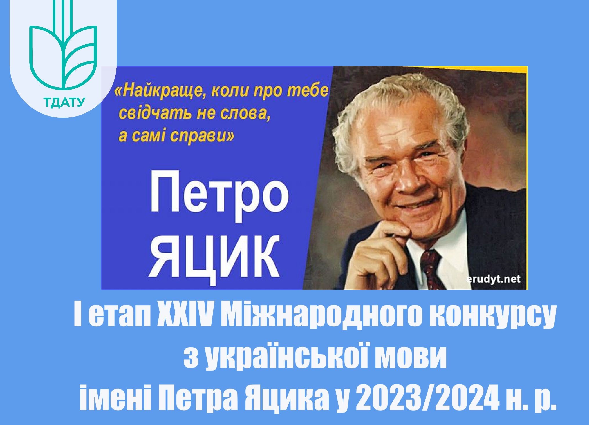 Новое изображение