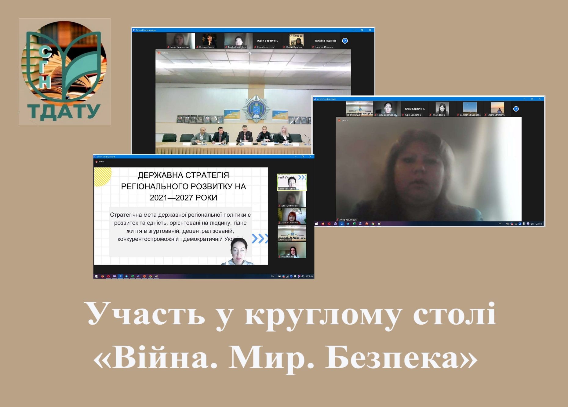 Новое изображение