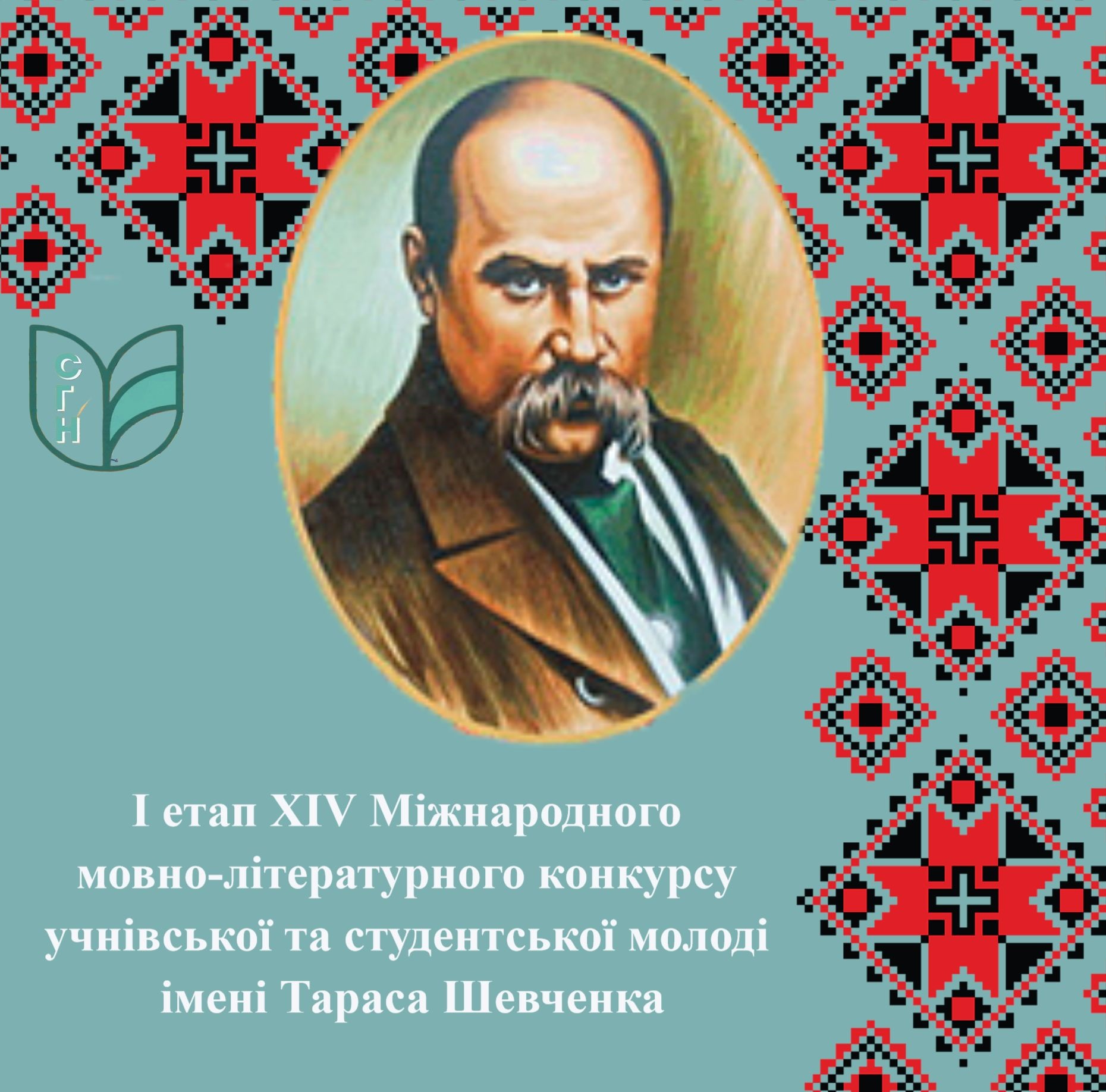 Новое изображение