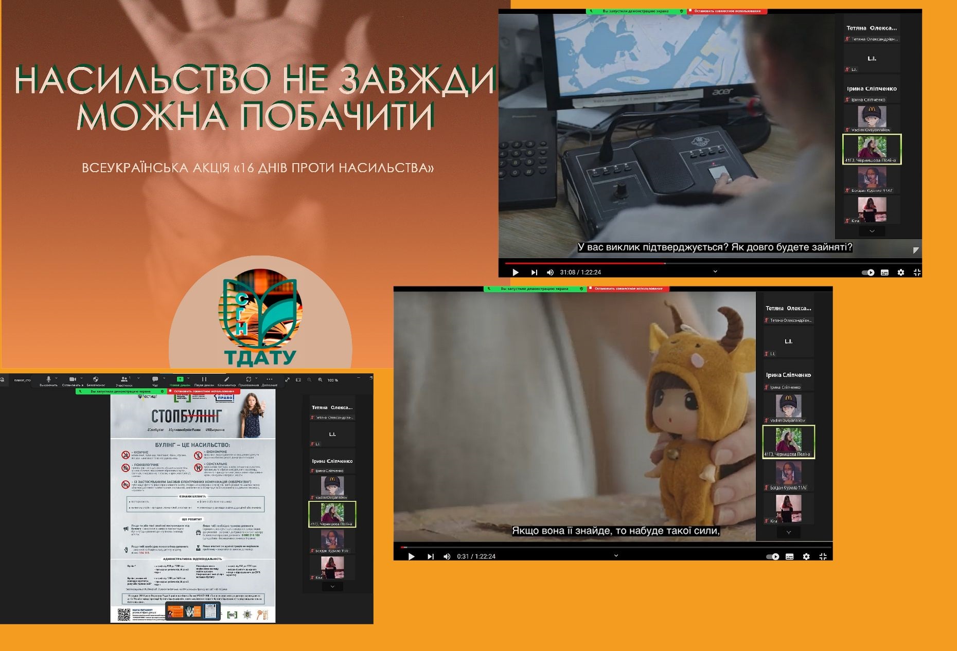 Новое изображение