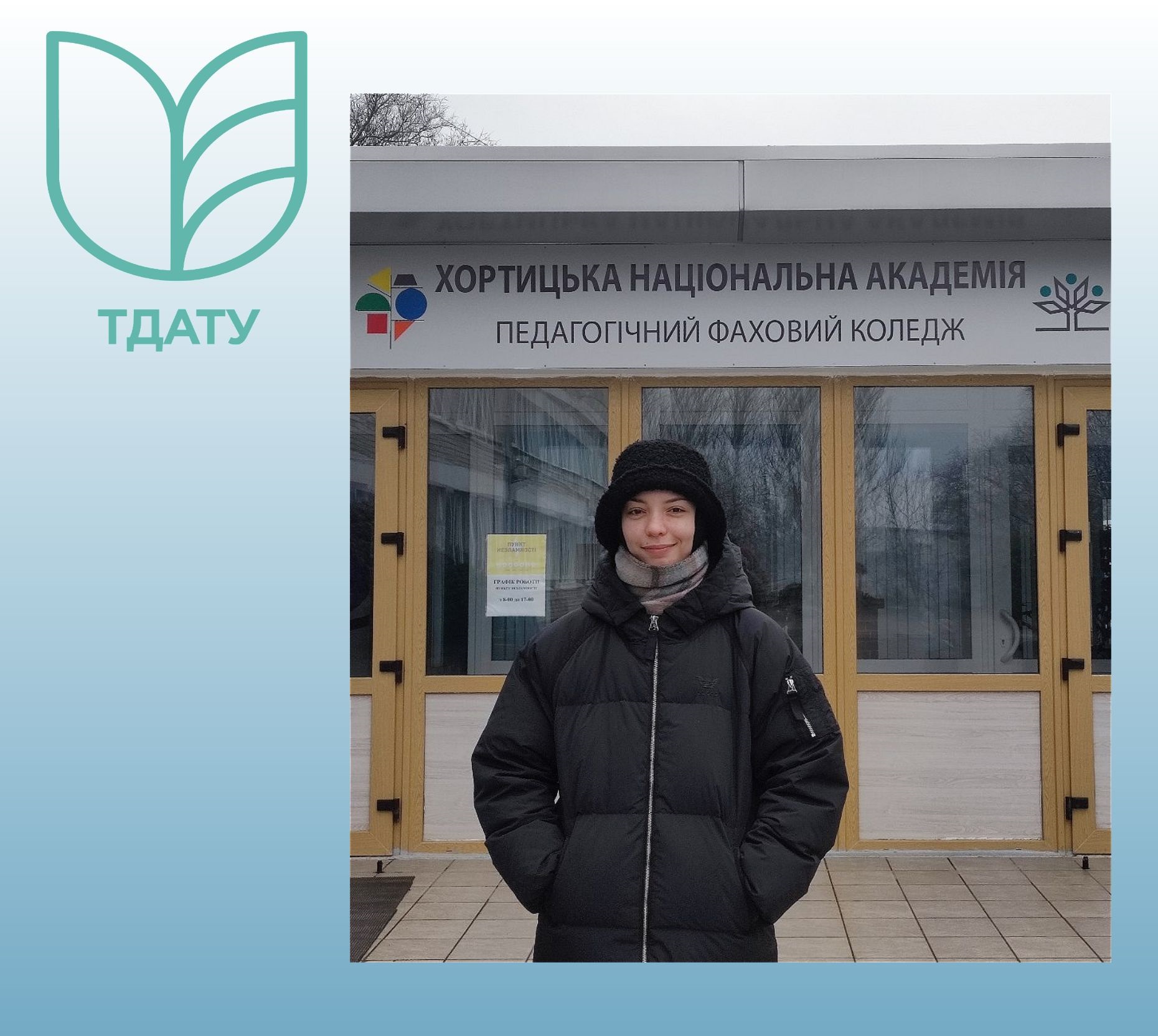 Новое изображение+