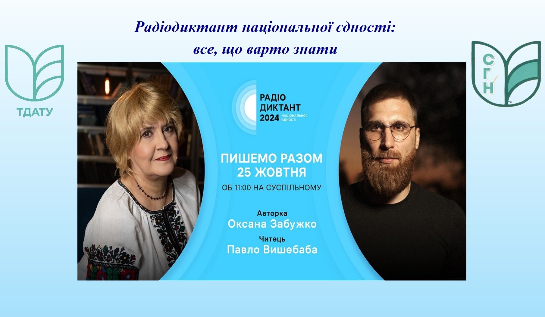 Новое изображение(1)