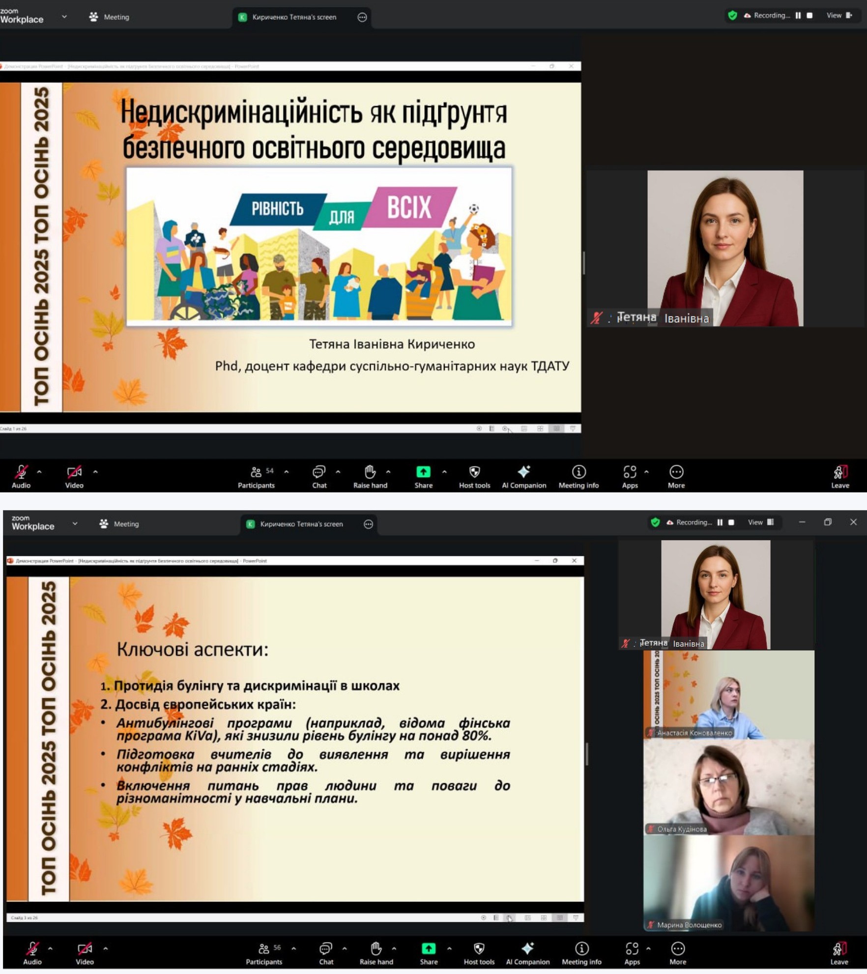 Новое изображение(9)