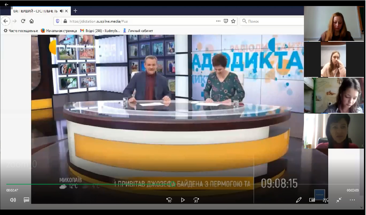 Новый точечный рисунок