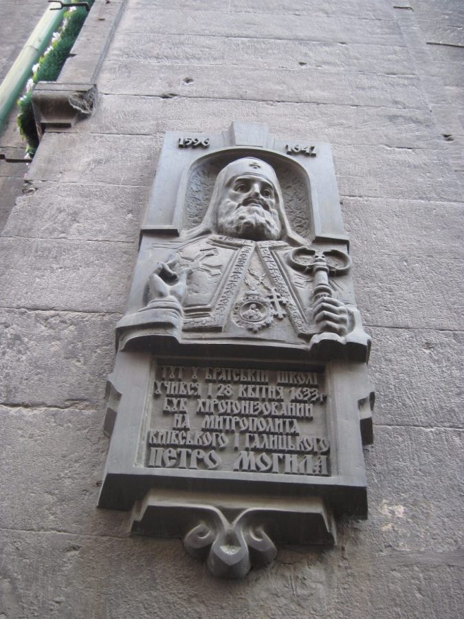 P._Mohyla_mem._tabl._Lviv