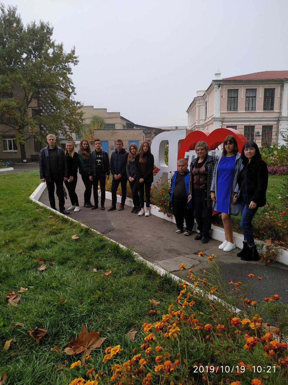 photo_2019-10-19_17-25-41