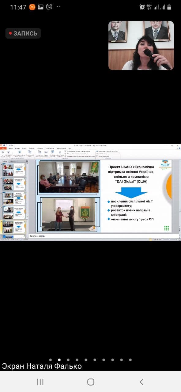 photo_2021-07-12_17-22-49