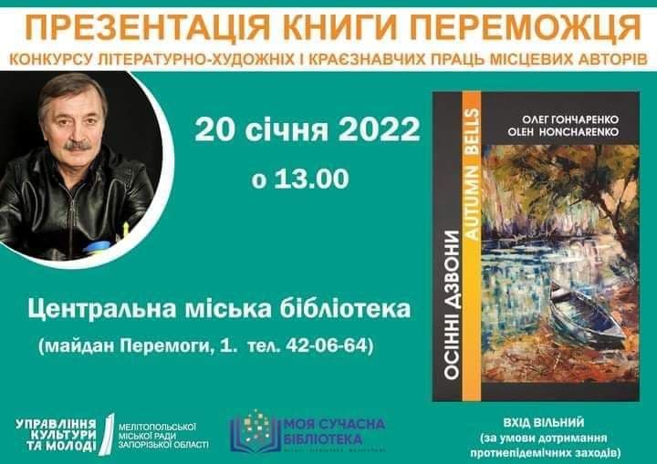 photo_2022-01-21_15-00-36