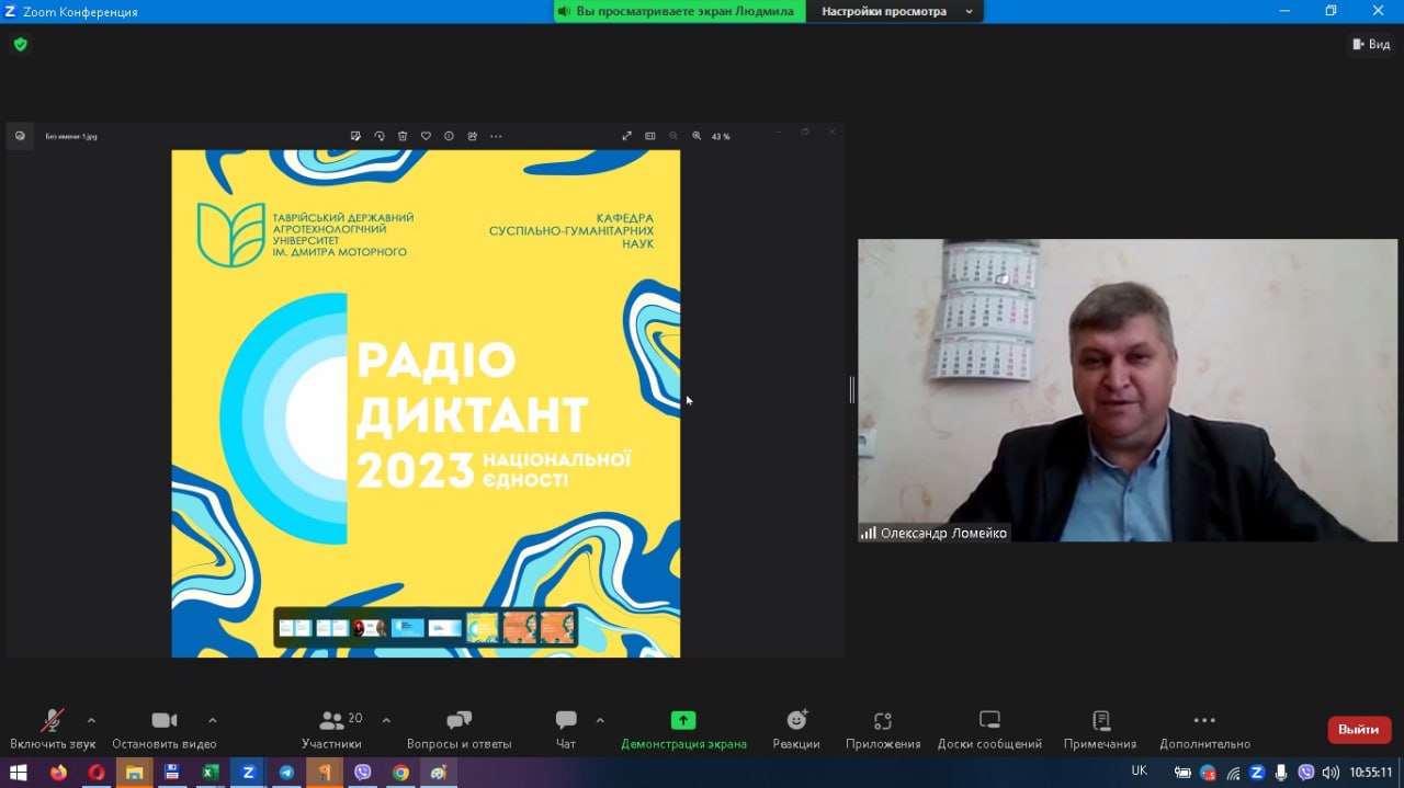 photo_2023-10-27_12-00-40