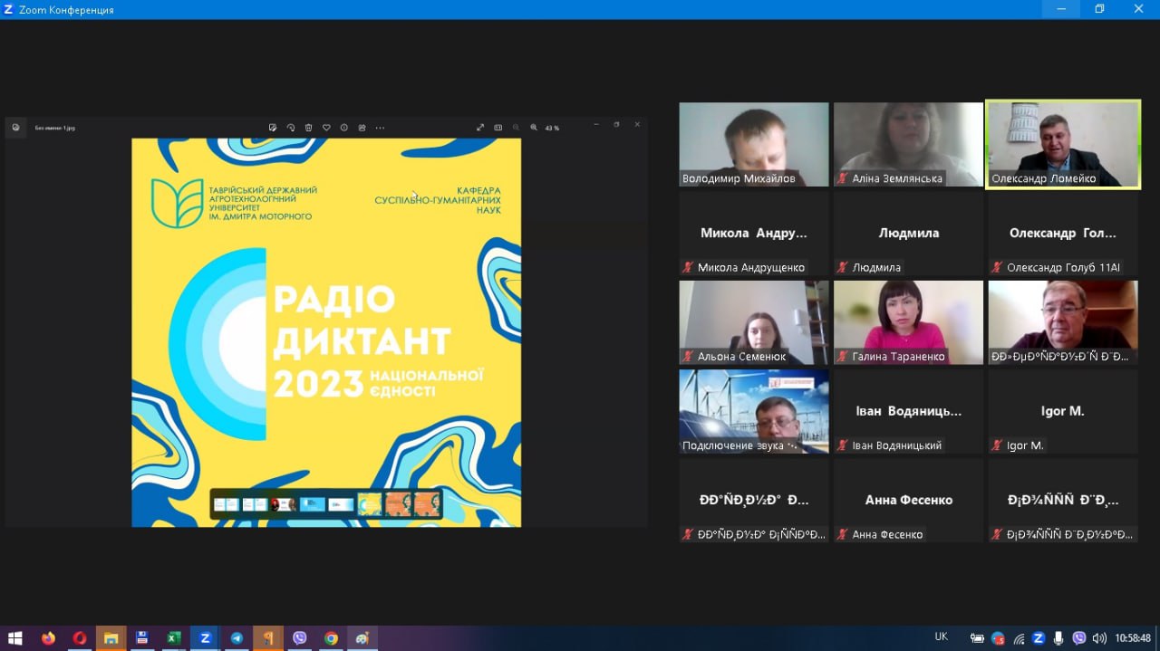 photo_2023-10-27_12-01-16