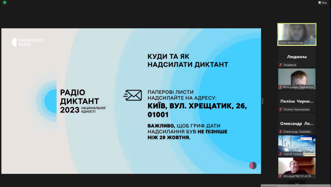 photo_2023-10-27_12-14-05