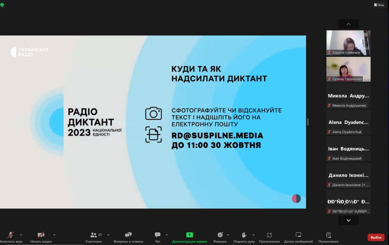 photo_2023-10-27_12-14-08