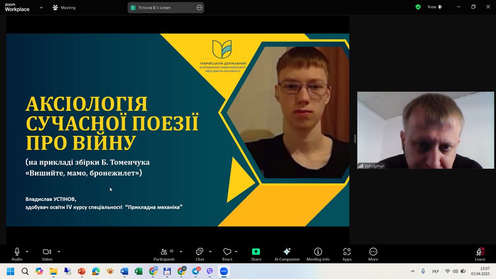 photo_2025-04-03_19-03-11