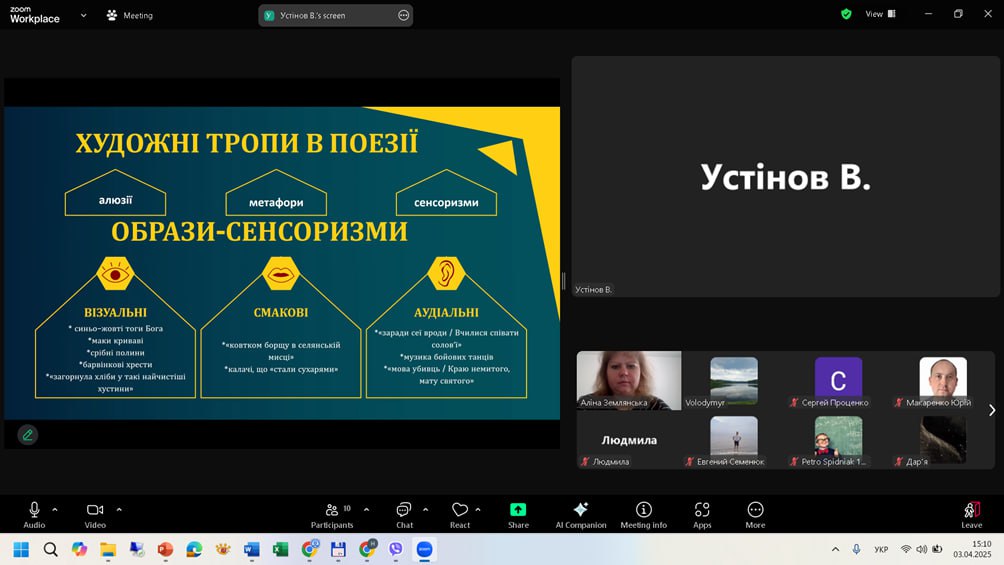 photo_2025-04-03_19-03-34