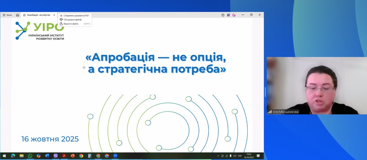 photo_2025-10-20_14-41-13