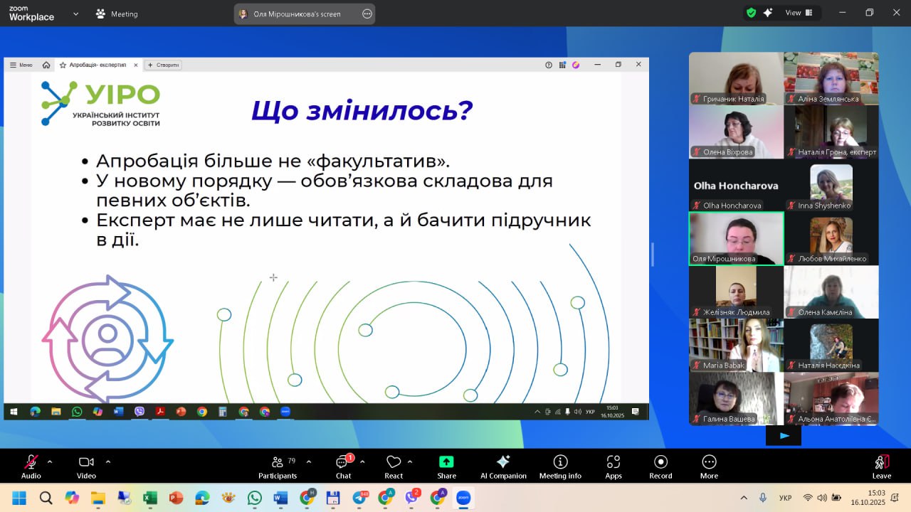 photo_2025-10-20_14-43-44