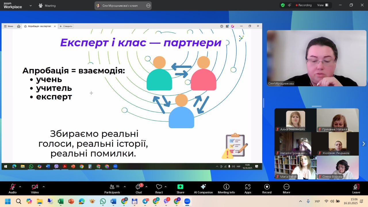 photo_2025-10-20_14-43-50