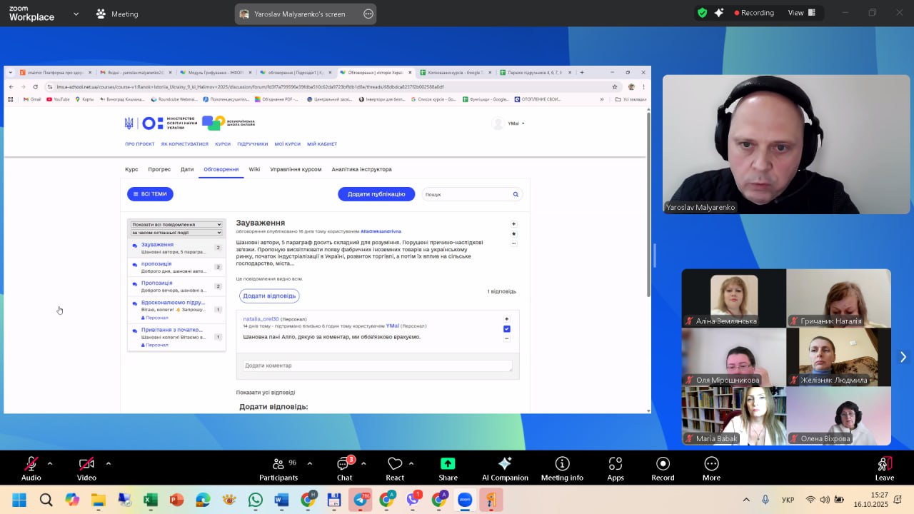 photo_2025-10-20_14-43-54