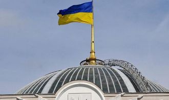 Prapor-nad-Parlamentom