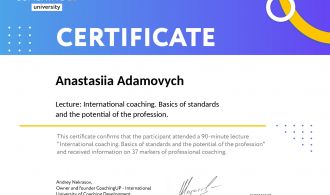 Сертифікат Адамович А.настасії про участь у лекції Міжнародний коучинг. Основи стандартів і потенціал професії. _page-0001