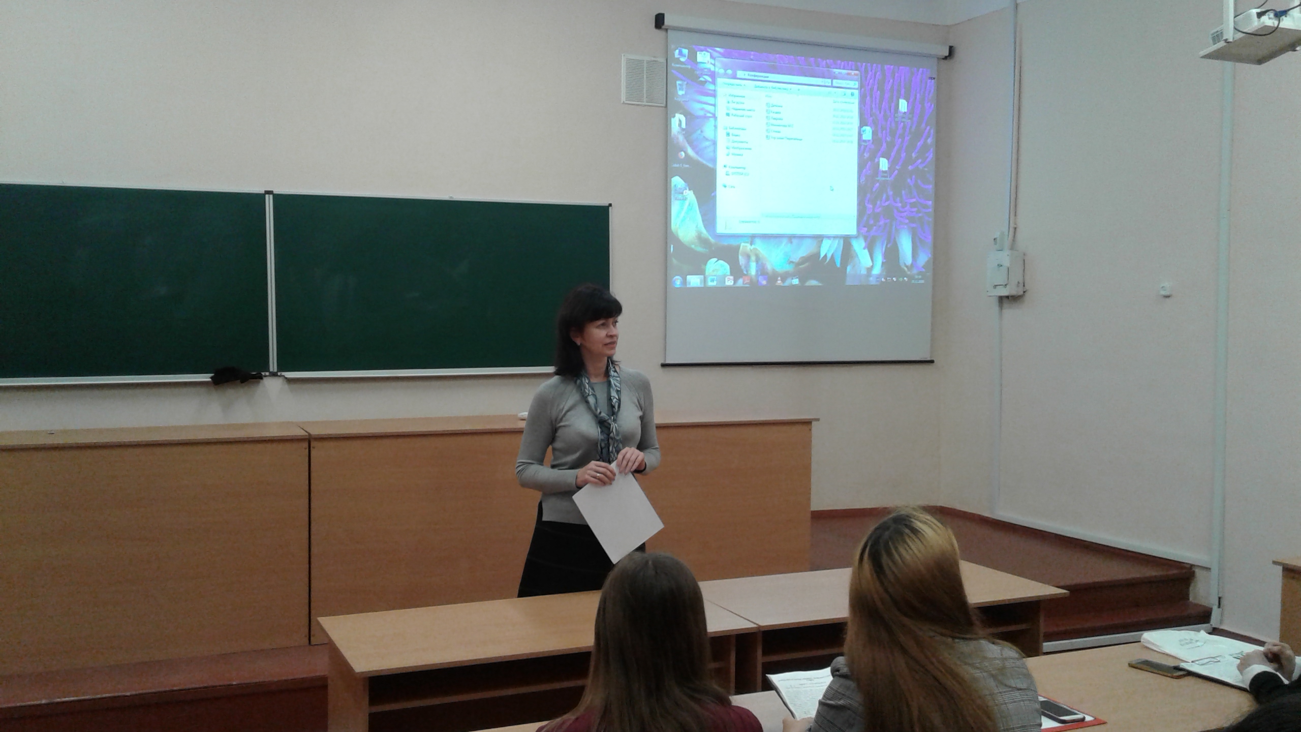 телефон 2 1347