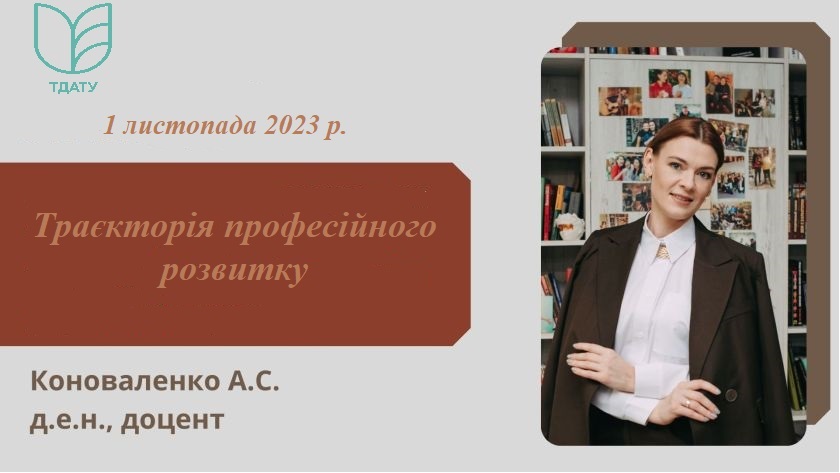 vidkryta-lekcija-839x472