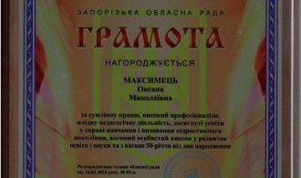 Изображение6