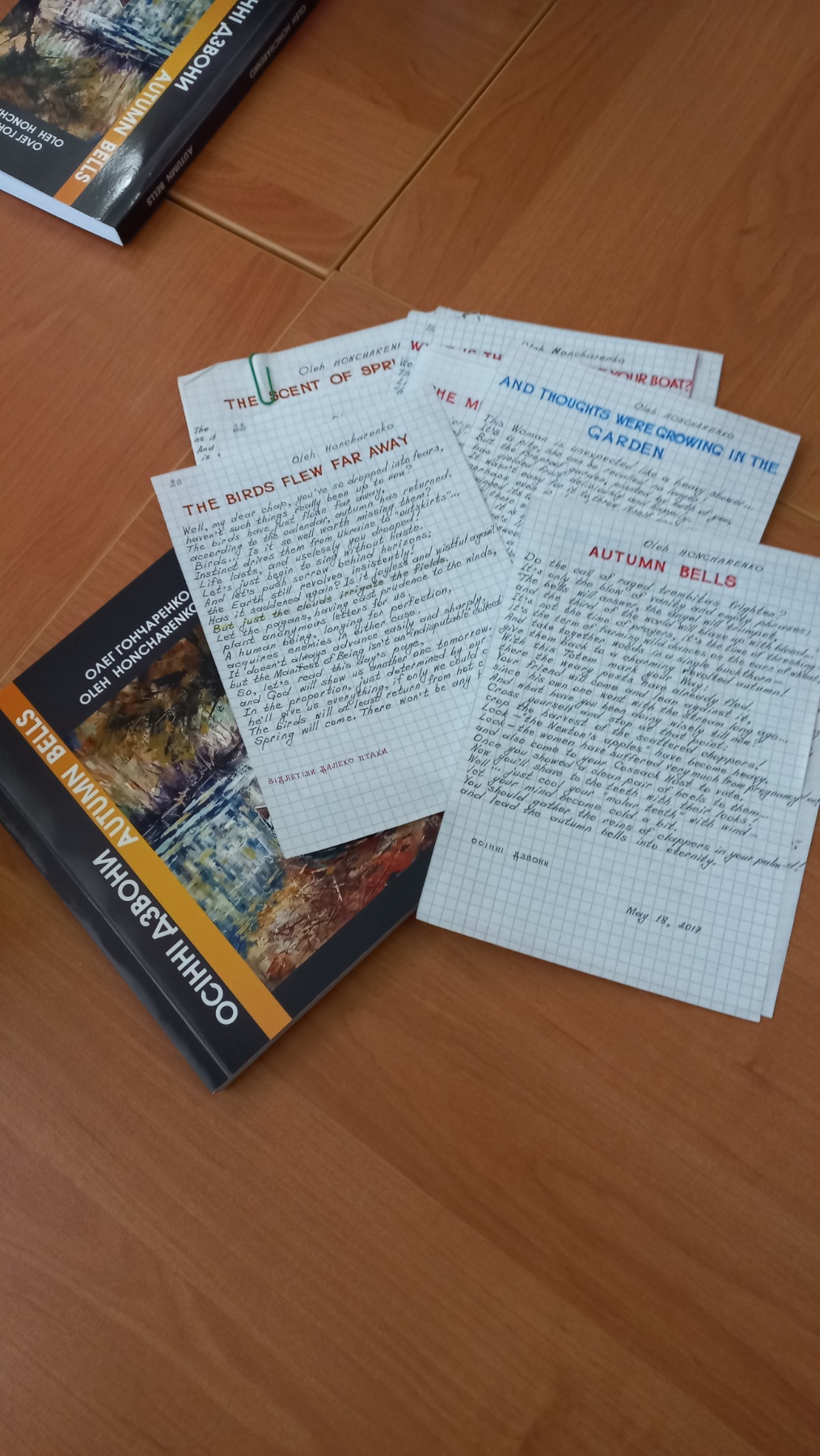 изображение_viber_2022-01-20_20-52-37-080