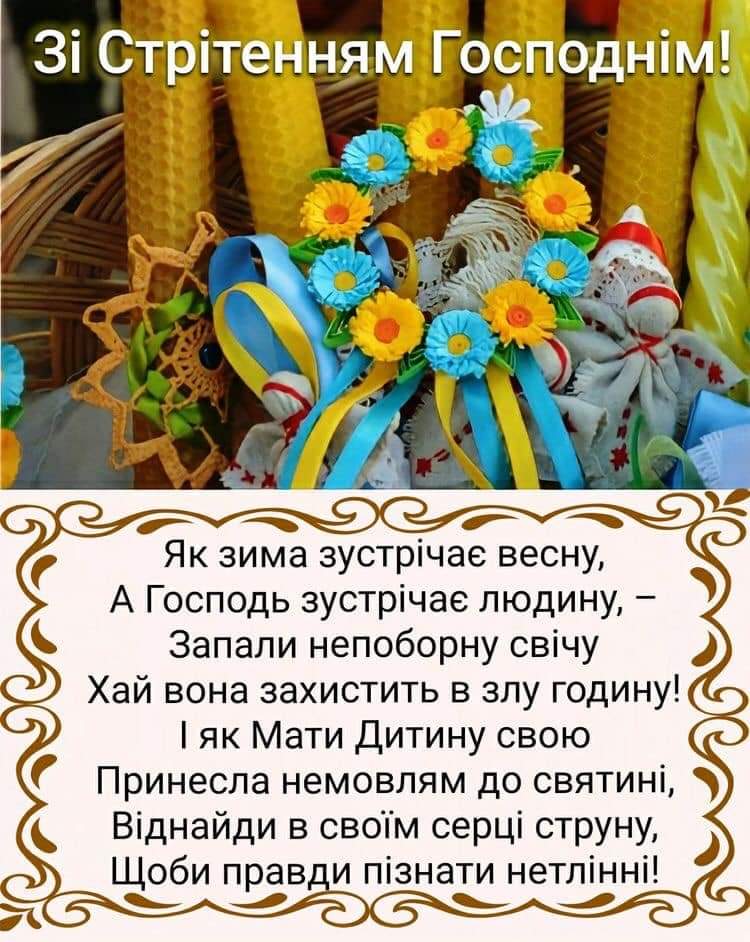 изображение_viber_2022-02-14_21-22-30-737