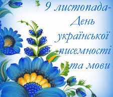 завантаження