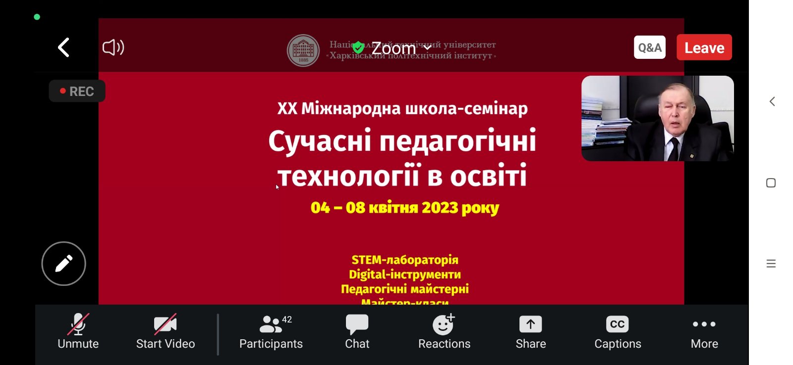 зображення_viber_2023-04-18_17-02-12-390